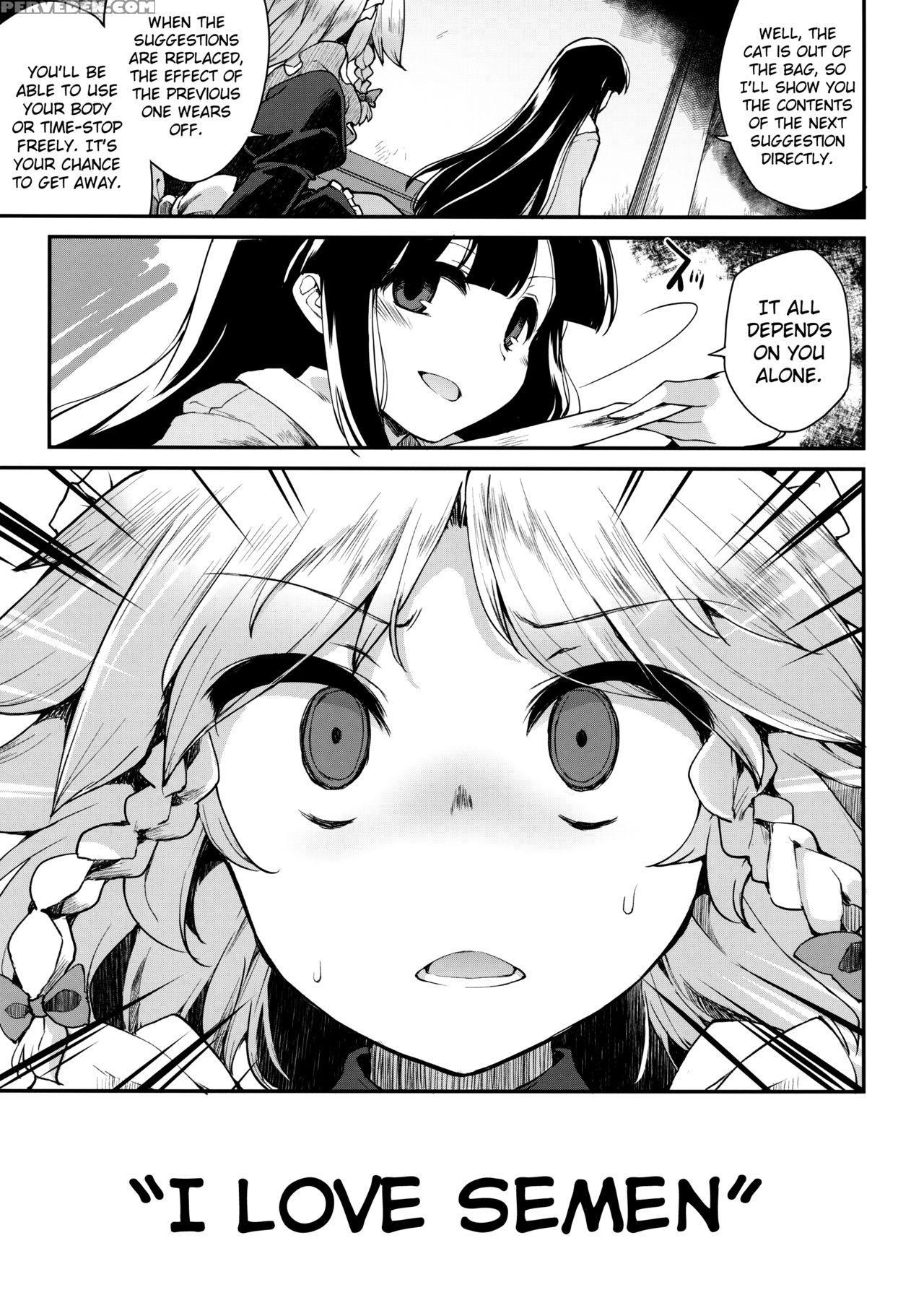 (reitaisai 14) [include (foolest)] Programmed World (touhou Project) [english] {doujins.com} Chapter 1 Page 12