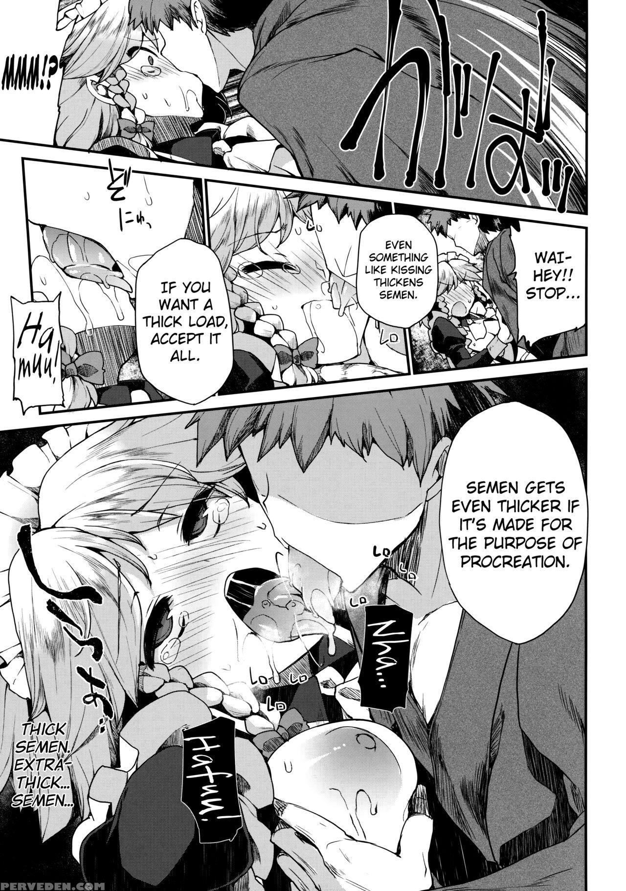 (reitaisai 14) [include (foolest)] Programmed World (touhou Project) [english] {doujins.com} Chapter 1 Page 16