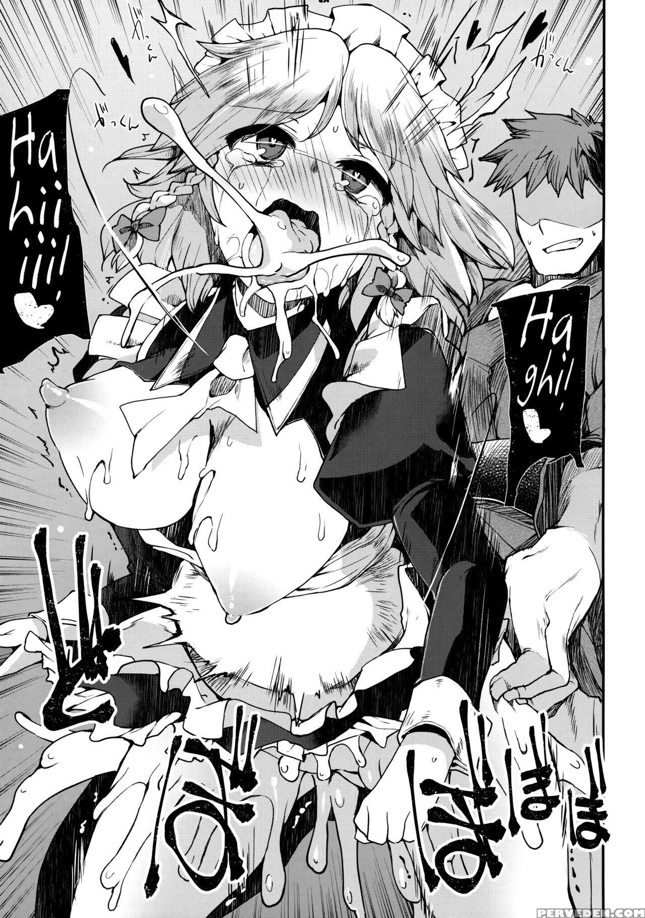(reitaisai 14) [include (foolest)] Programmed World (touhou Project) [english] {doujins.com} Chapter 1 Page 22