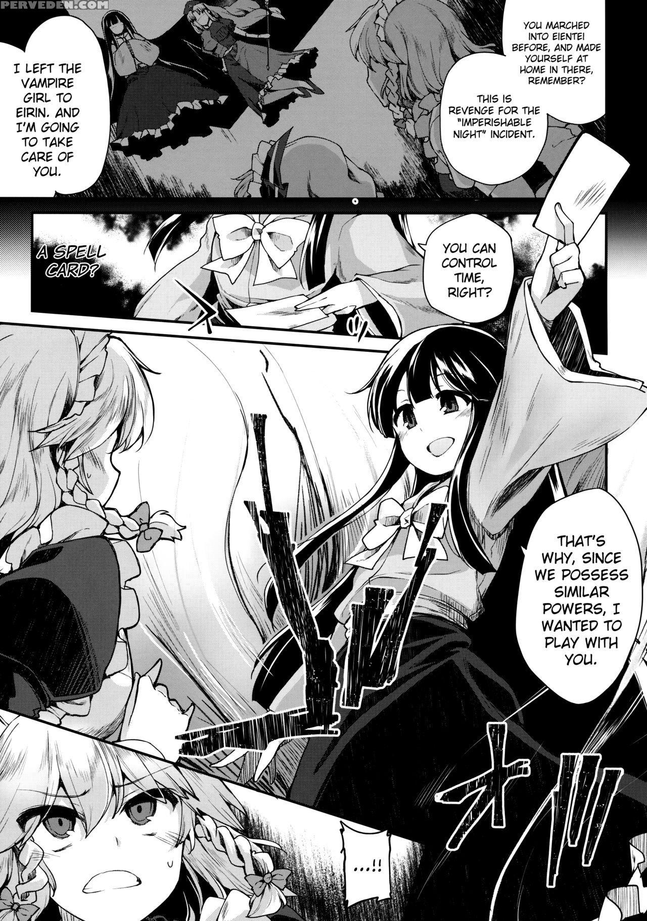 (reitaisai 14) [include (foolest)] Programmed World (touhou Project) [english] {doujins.com} Chapter 1 Page 4