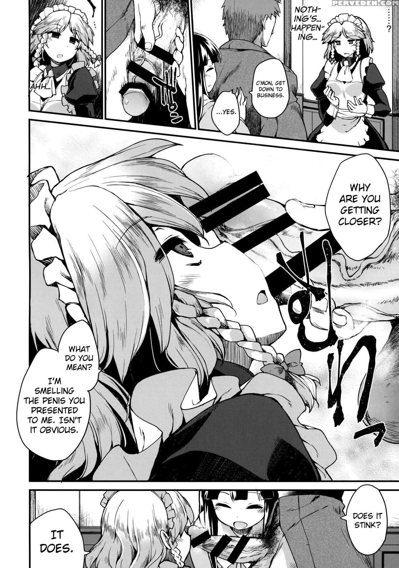 (reitaisai 14) [include (foolest)] Programmed World (touhou Project) [english] {doujins.com} Chapter 1 Page 5