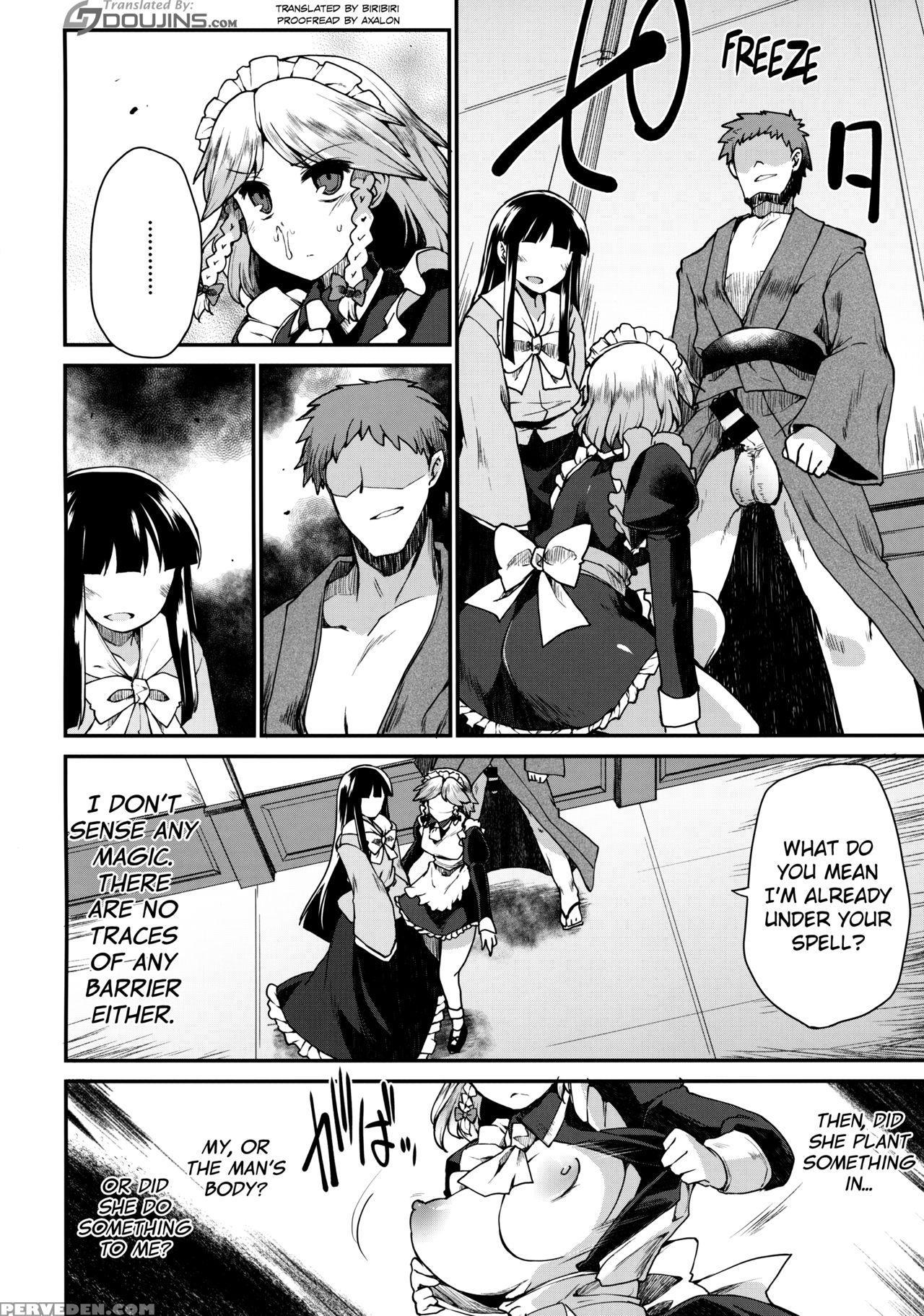 (reitaisai 14) [include (foolest)] Programmed World (touhou Project) [english] {doujins.com} Chapter 1 Page 7