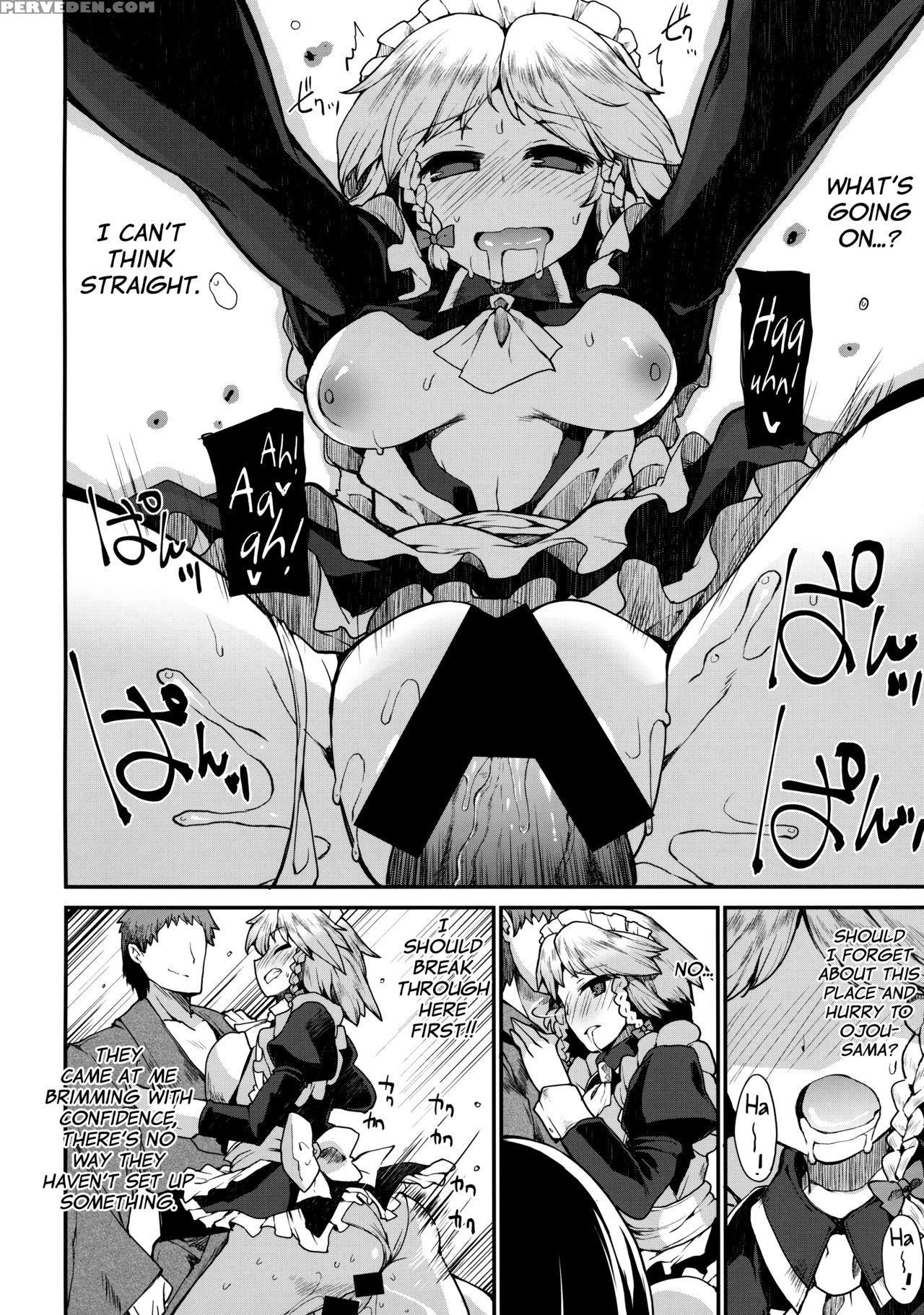 (reitaisai 14) [include (foolest)] Programmed World (touhou Project) [english] {doujins.com} Chapter 1 Page 9