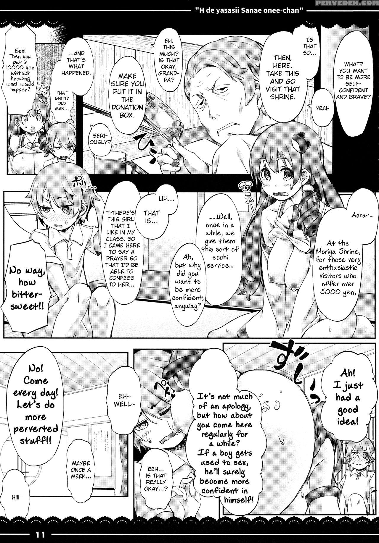 (reitaisai 14) [itou Life (itou Life)] Ecchi De Yasashii Sanae Onee-chan (touhou Project) [english] 1