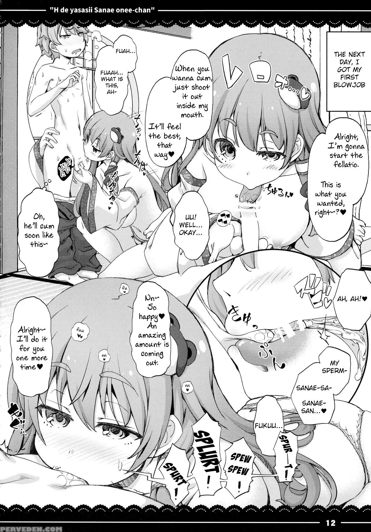 (reitaisai 14) [itou Life (itou Life)] Ecchi De Yasashii Sanae Onee-chan (touhou Project) [english] 1