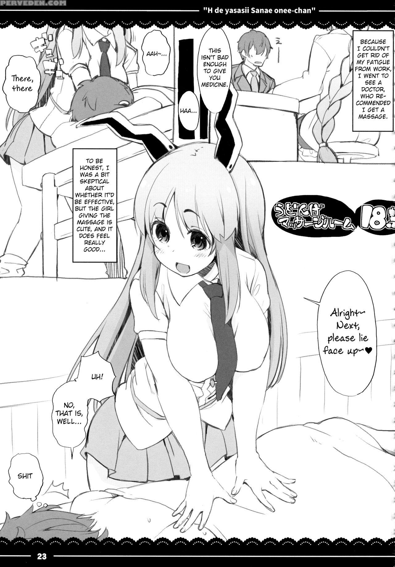 (reitaisai 14) [itou Life (itou Life)] Ecchi De Yasashii Sanae Onee-chan (touhou Project) [english] 1