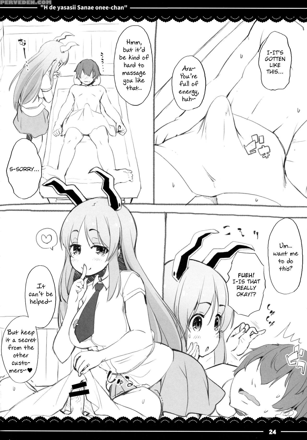 (reitaisai 14) [itou Life (itou Life)] Ecchi De Yasashii Sanae Onee-chan (touhou Project) [english] 1