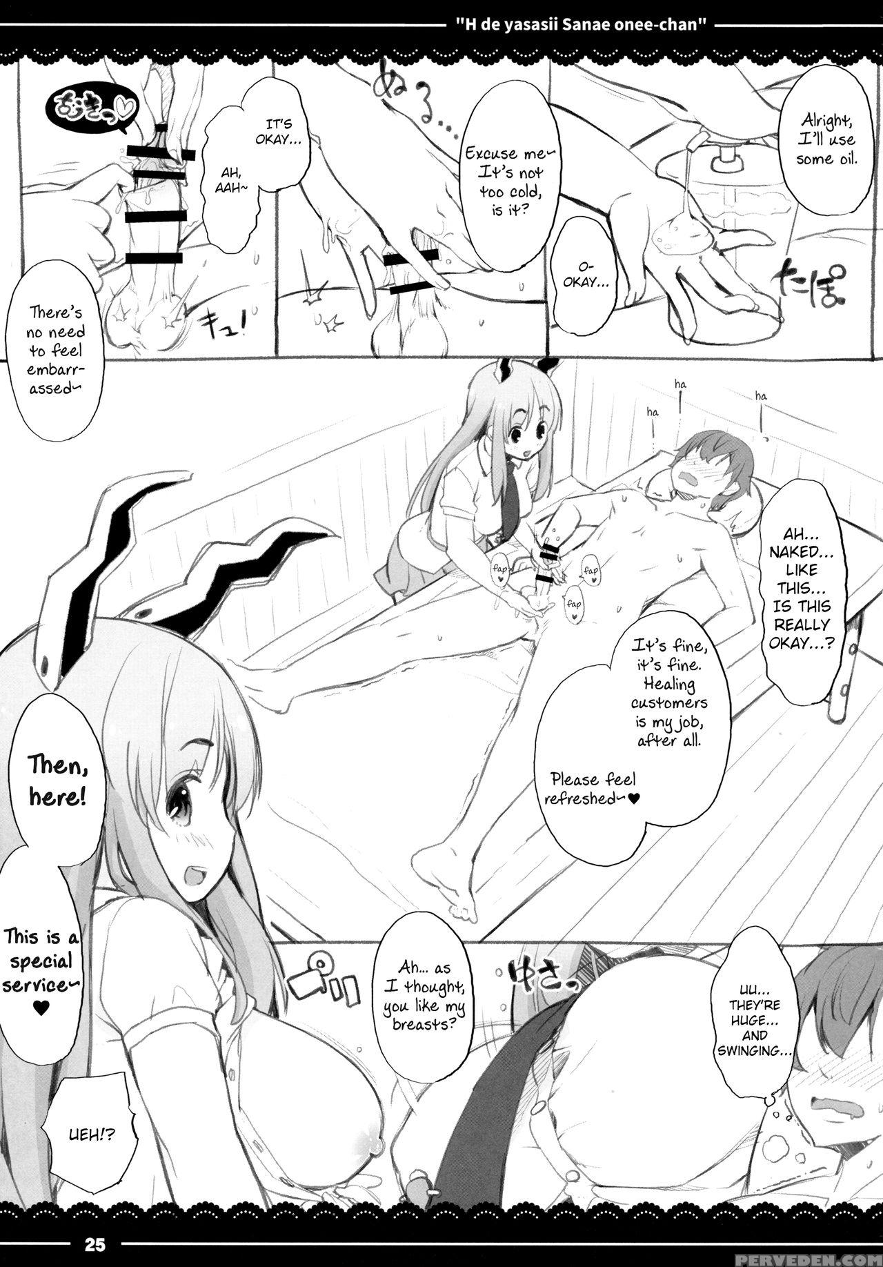 (reitaisai 14) [itou Life (itou Life)] Ecchi De Yasashii Sanae Onee-chan (touhou Project) [english] 1