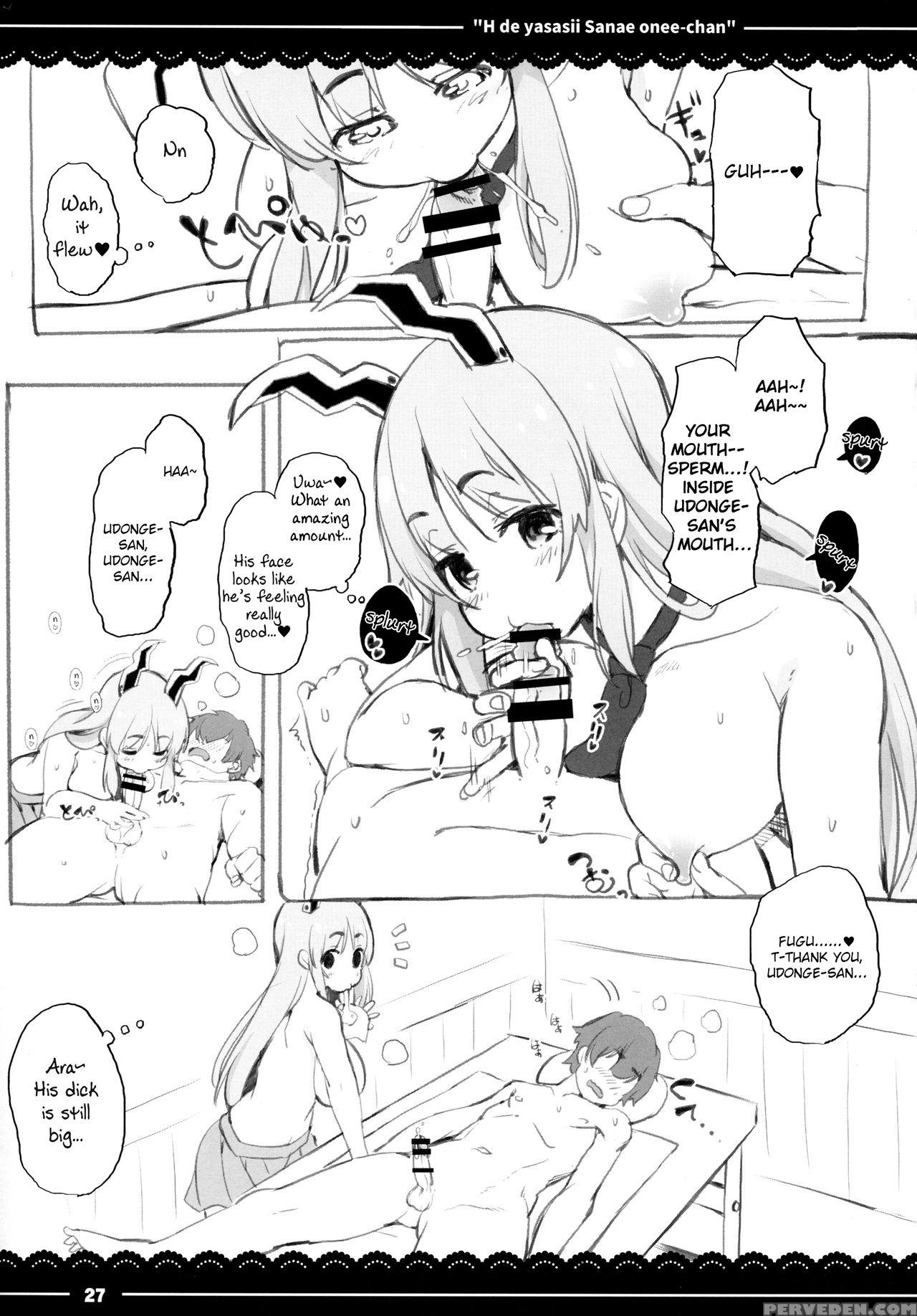 (reitaisai 14) [itou Life (itou Life)] Ecchi De Yasashii Sanae Onee-chan (touhou Project) [english] 1