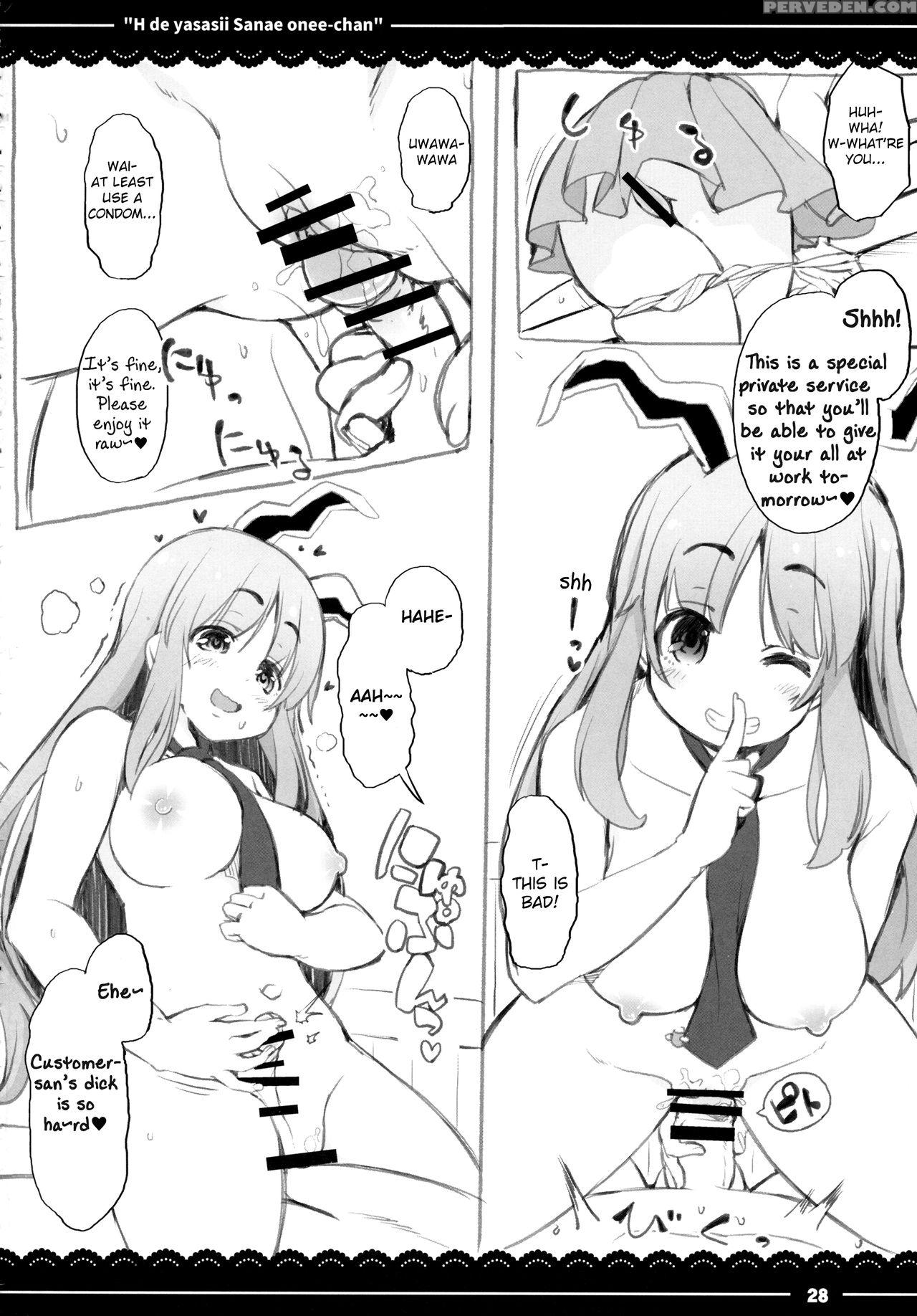 (reitaisai 14) [itou Life (itou Life)] Ecchi De Yasashii Sanae Onee-chan (touhou Project) [english] 1