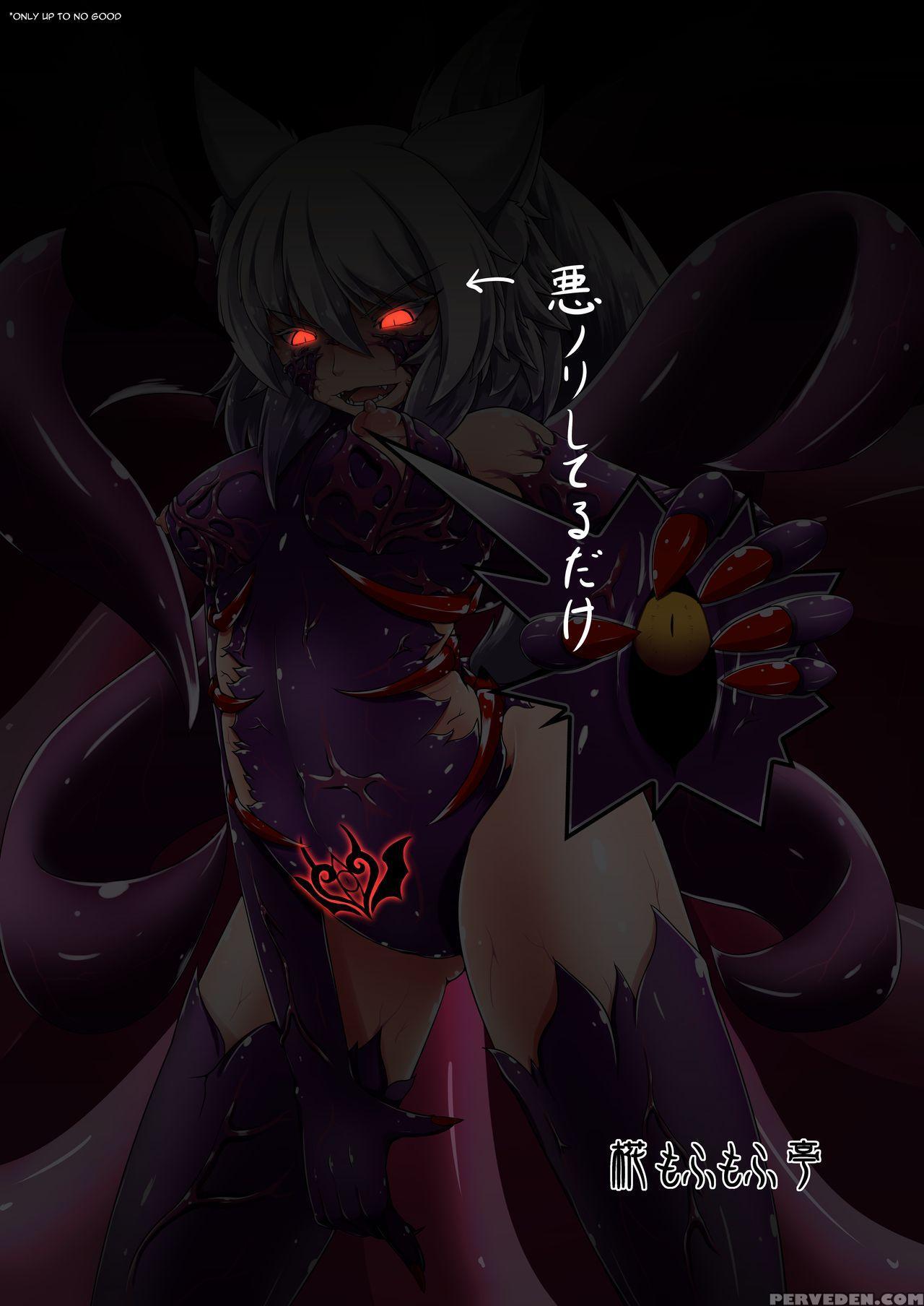 (reitaisai 14) [momiji Mofumofutei (pote)] Shinshoku Momiji (touhou Project) [english] [emelia] 1
