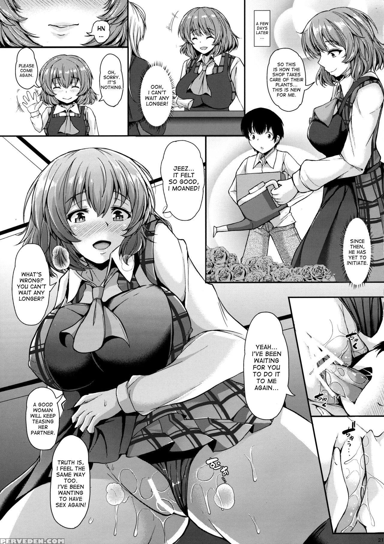(reitaisai 14) [rocket Chousashitsu (koza)] Kazami Yuuka To Naisho Play (touhou Project) [english] [desudesu] 1
