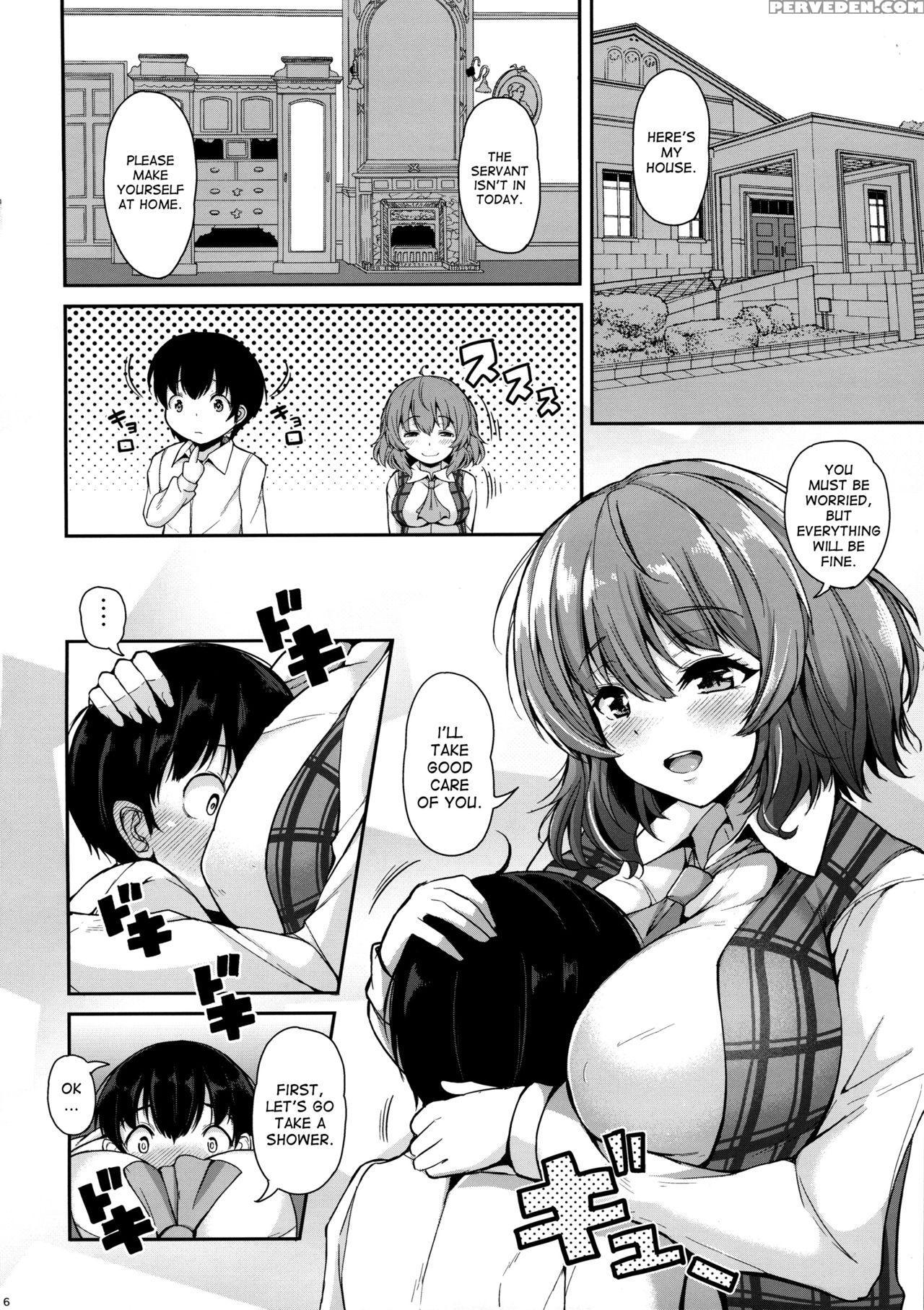 (reitaisai 14) [rocket Chousashitsu (koza)] Kazami Yuuka To Naisho Play (touhou Project) [english] [desudesu] 1