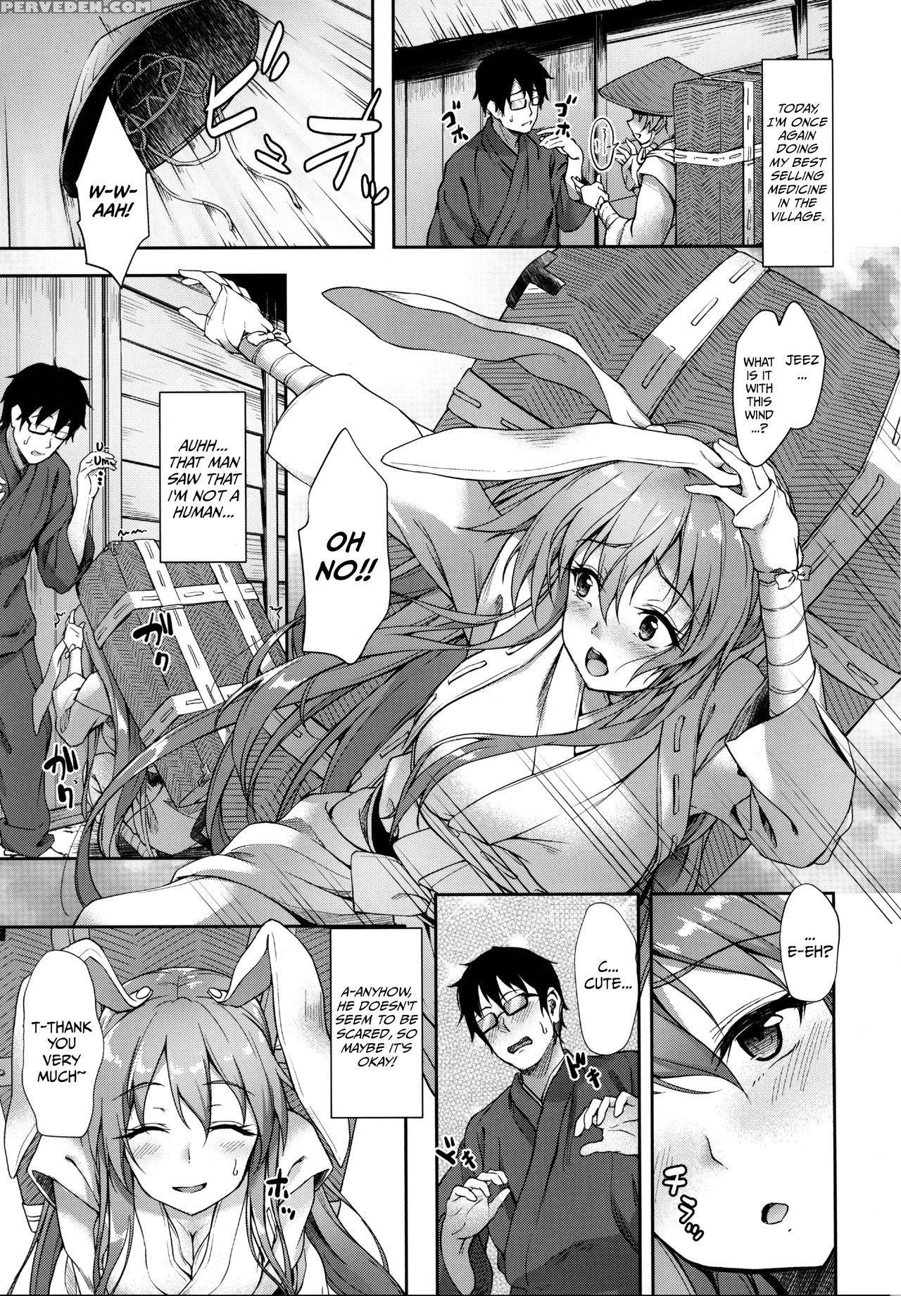 (reitaisai 14) [yusaritsukata (awayume)] Kusuriuri-san Ooawate!! (touhou Project) [english] {hennojin} Chapter 1 Page 2