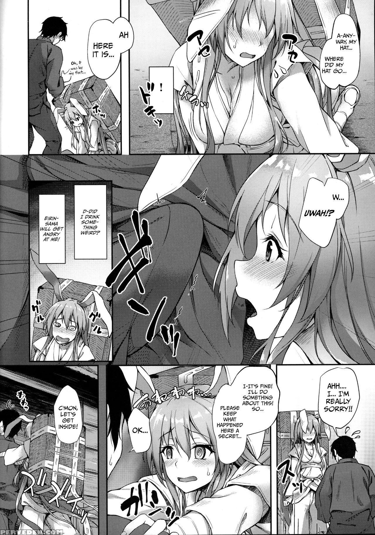 (reitaisai 14) [yusaritsukata (awayume)] Kusuriuri-san Ooawate!! (touhou Project) [english] {hennojin} Chapter 1 Page 3