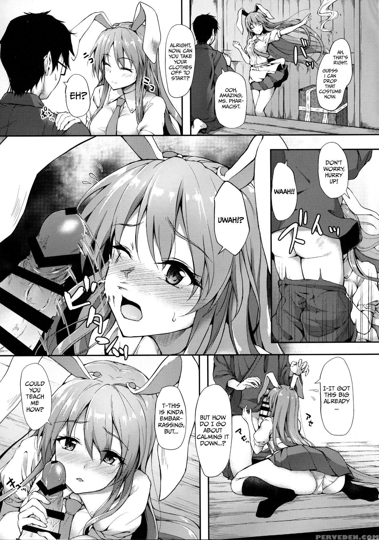 (reitaisai 14) [yusaritsukata (awayume)] Kusuriuri-san Ooawate!! (touhou Project) [english] {hennojin} Chapter 1 Page 4
