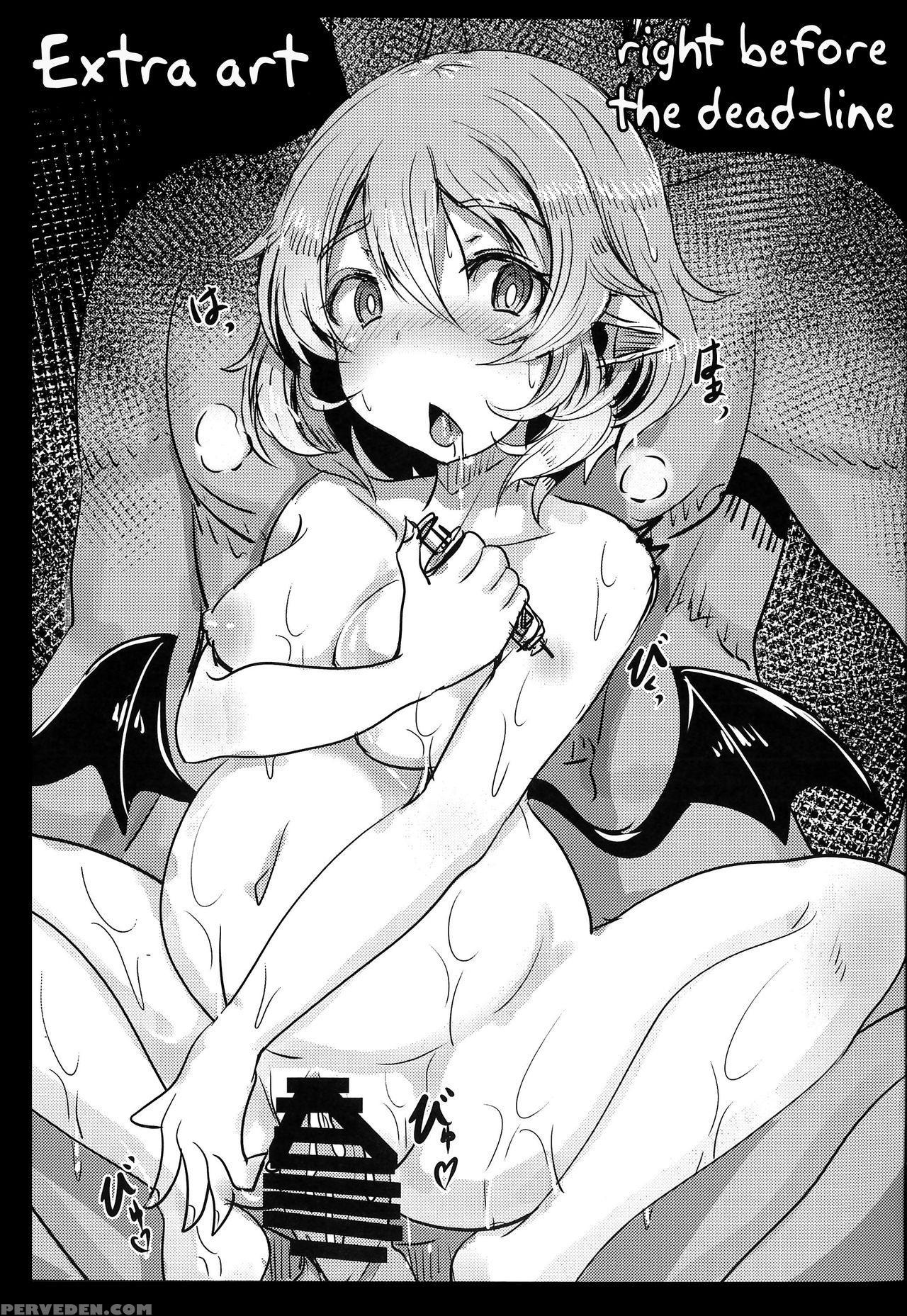 (reitaisai 15) [hakusen (opanchu)] Okusuri Remilia... 1