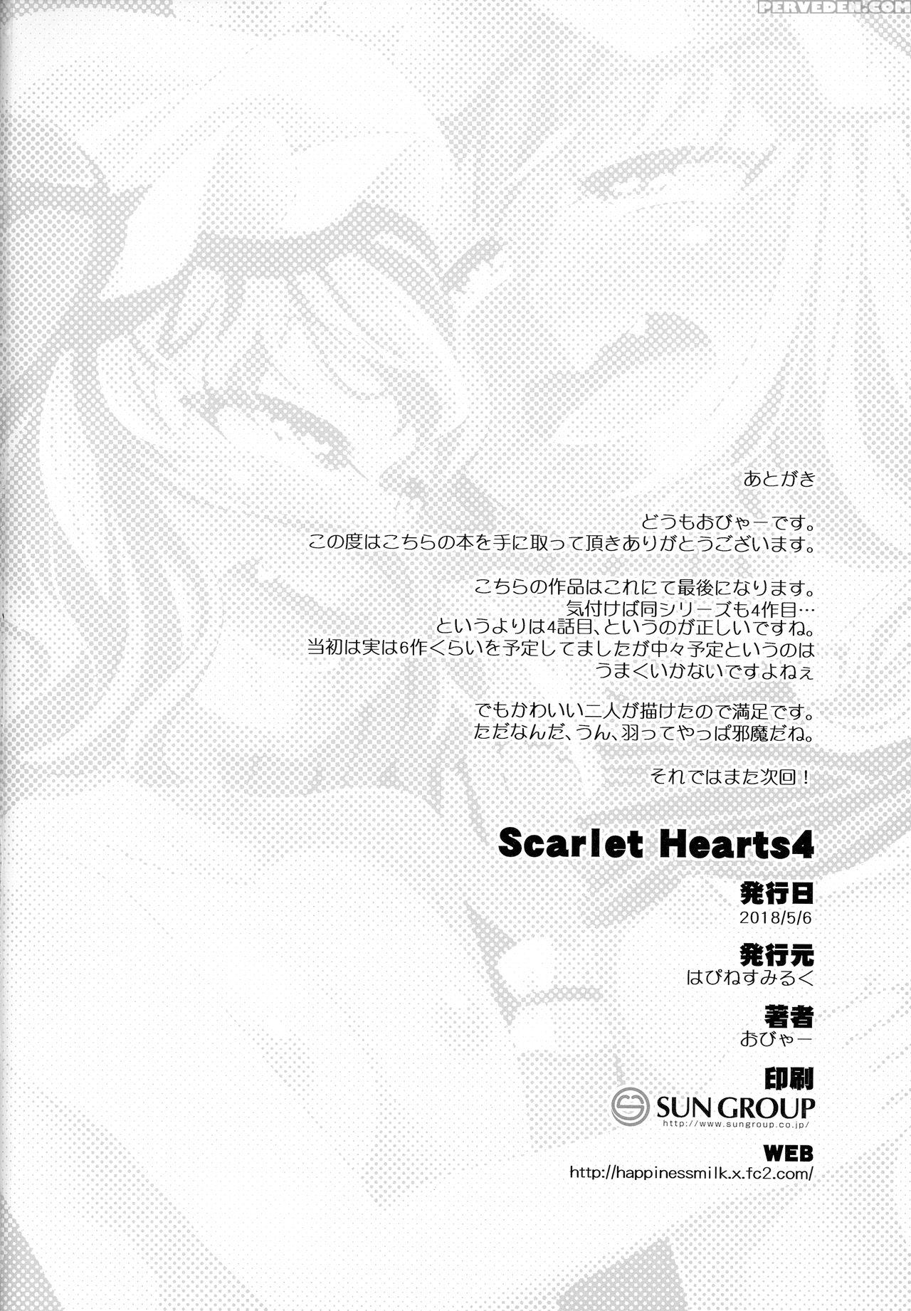 (reitaisai 15) [happiness Milk (obyaa)] Scarlet He... 1