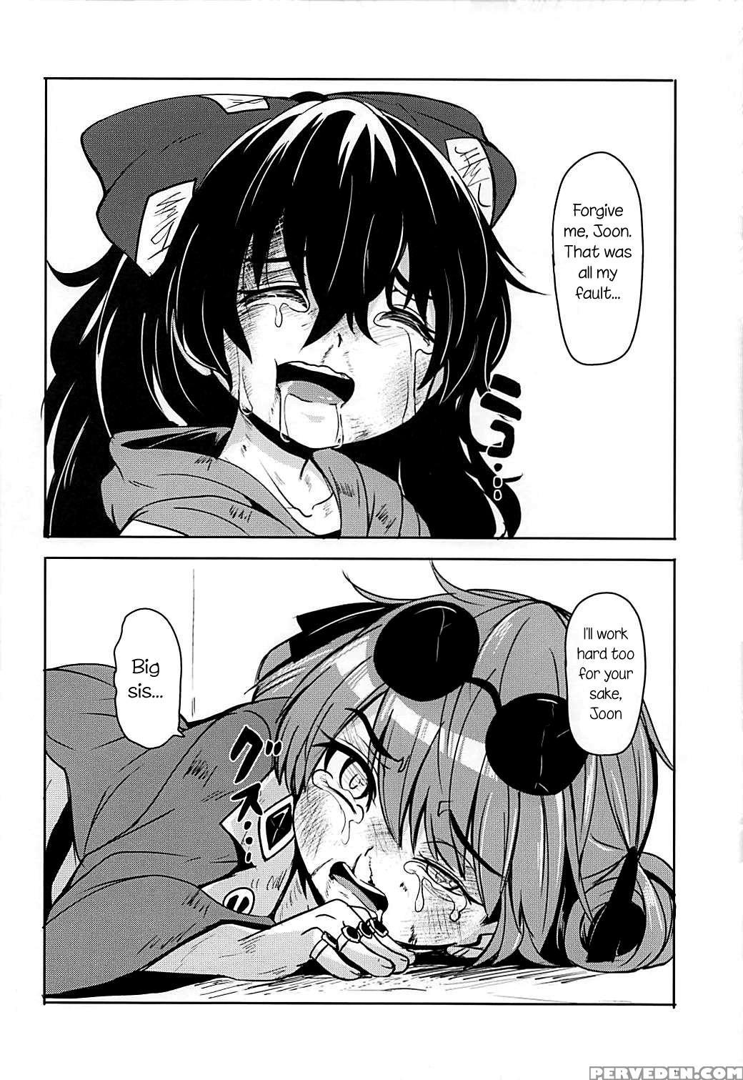 (reitaisai 15) [katayude Tamago (445)] Shokuzai | ... 1