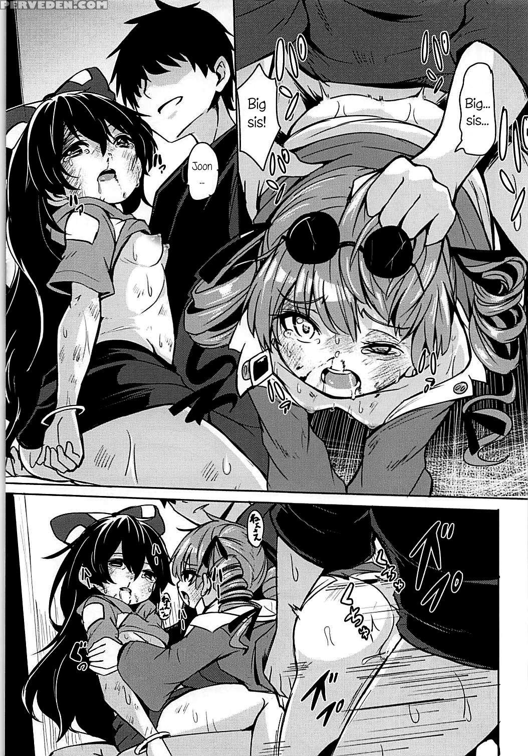 (reitaisai 15) [katayude Tamago (445)] Shokuzai | ... 1