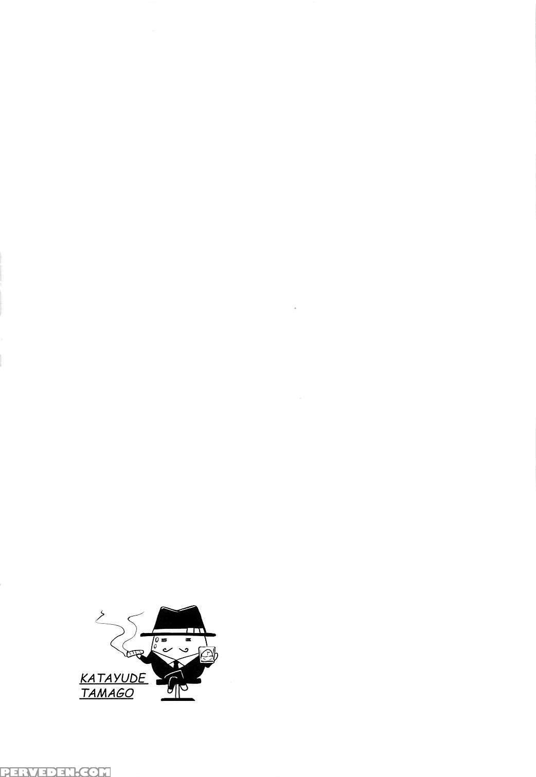 (reitaisai 15) [katayude Tamago (445)] Shokuzai | ... 1
