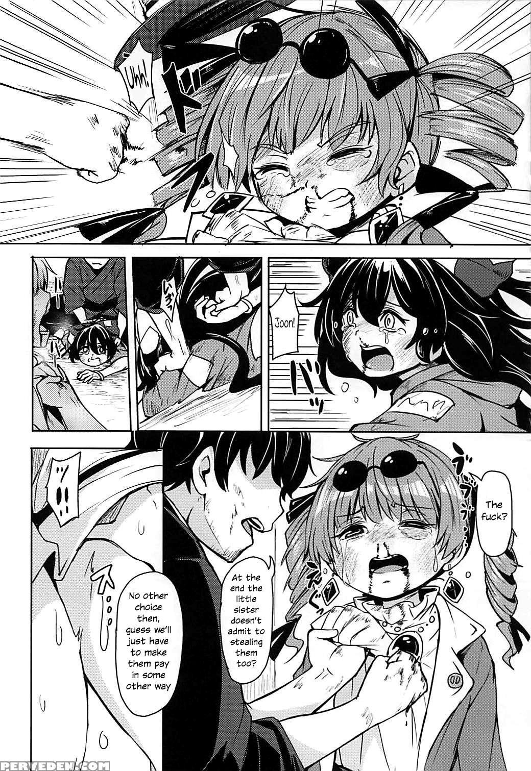(reitaisai 15) [katayude Tamago (445)] Shokuzai | ... 1