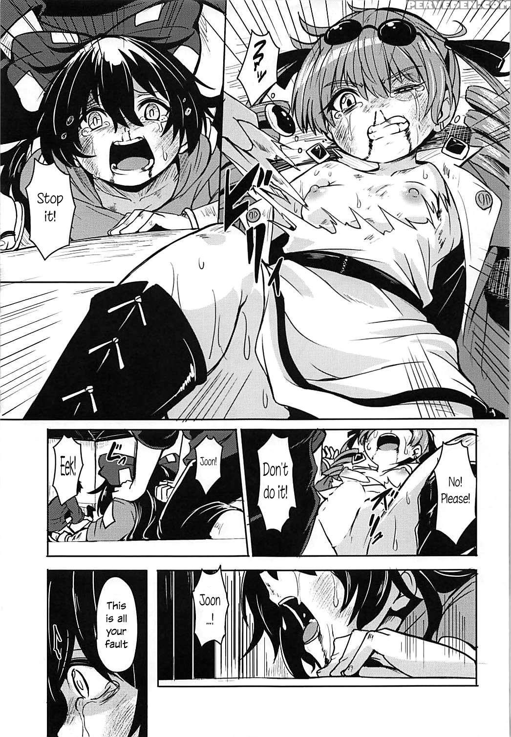 (reitaisai 15) [katayude Tamago (445)] Shokuzai | ... 1