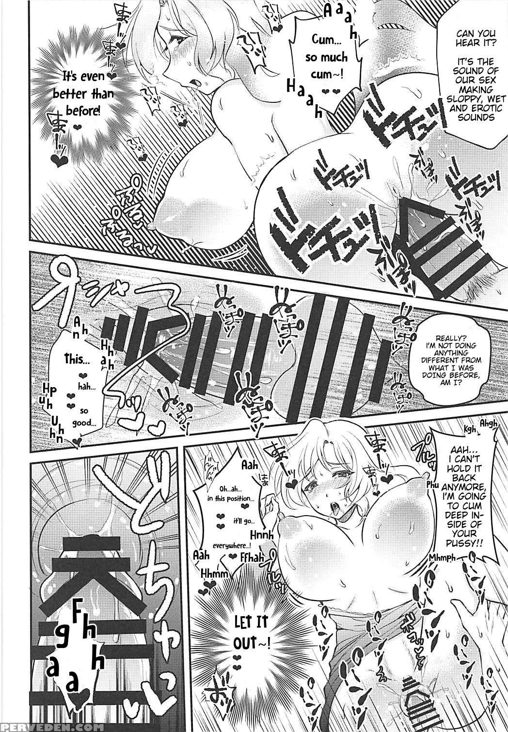 (reitaisai 15) [nijiiro Denryuu (nijiden)] Nemuno-... 1