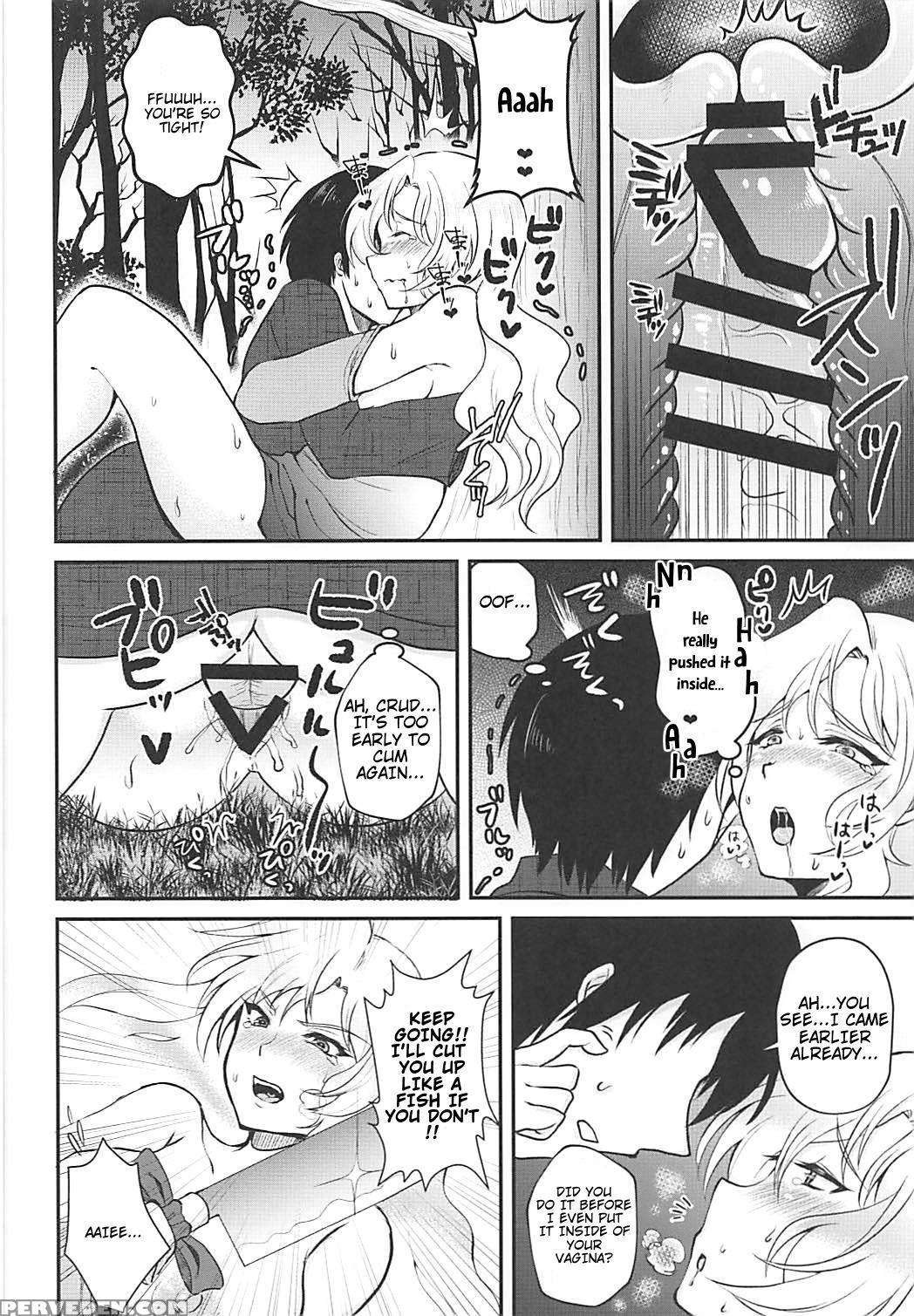 (reitaisai 15) [nijiiro Denryuu (nijiden)] Nemuno-... 1