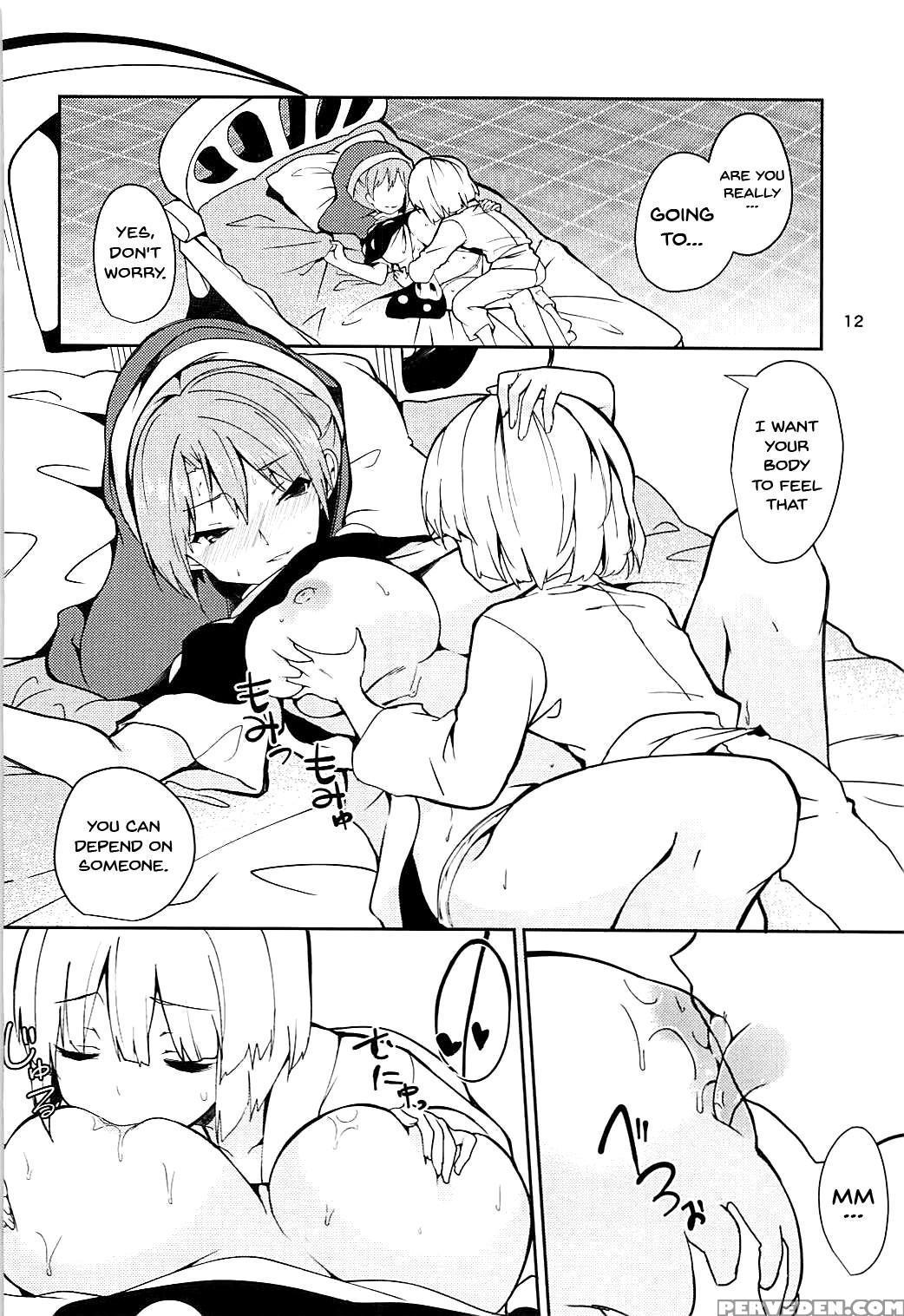 (reitaisai 15) [tetsu No Otoshigo (chirorian)] Dor... 1