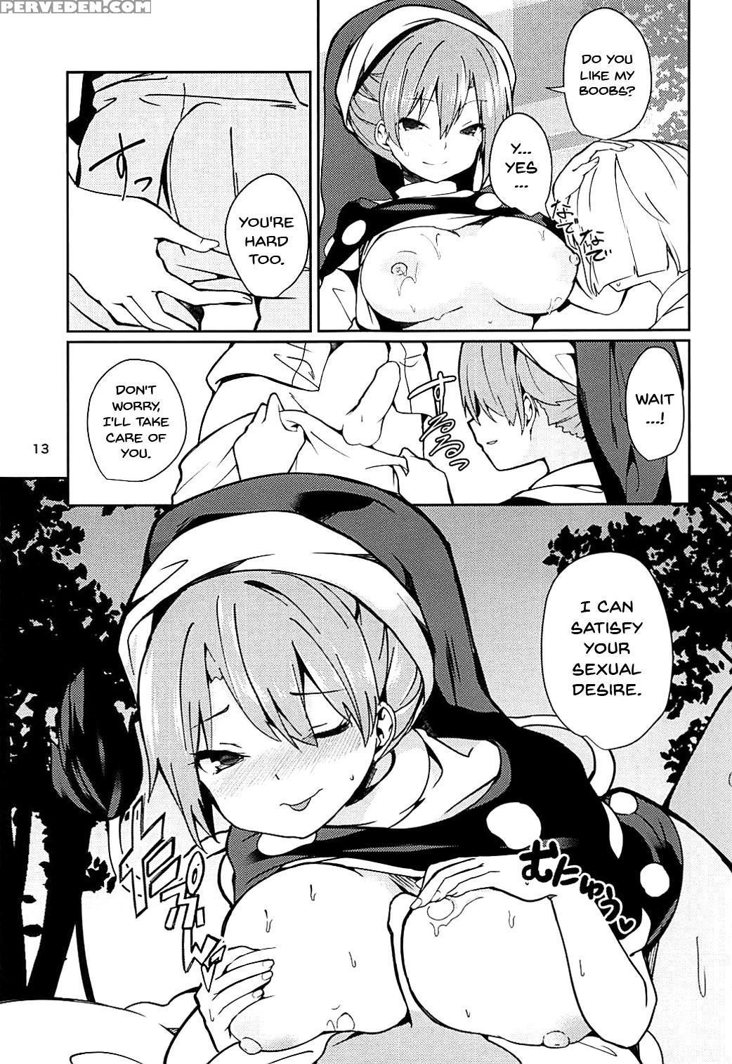 (reitaisai 15) [tetsu No Otoshigo (chirorian)] Dor... 1