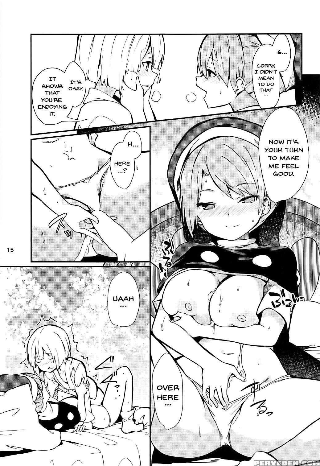 (reitaisai 15) [tetsu No Otoshigo (chirorian)] Dor... 1