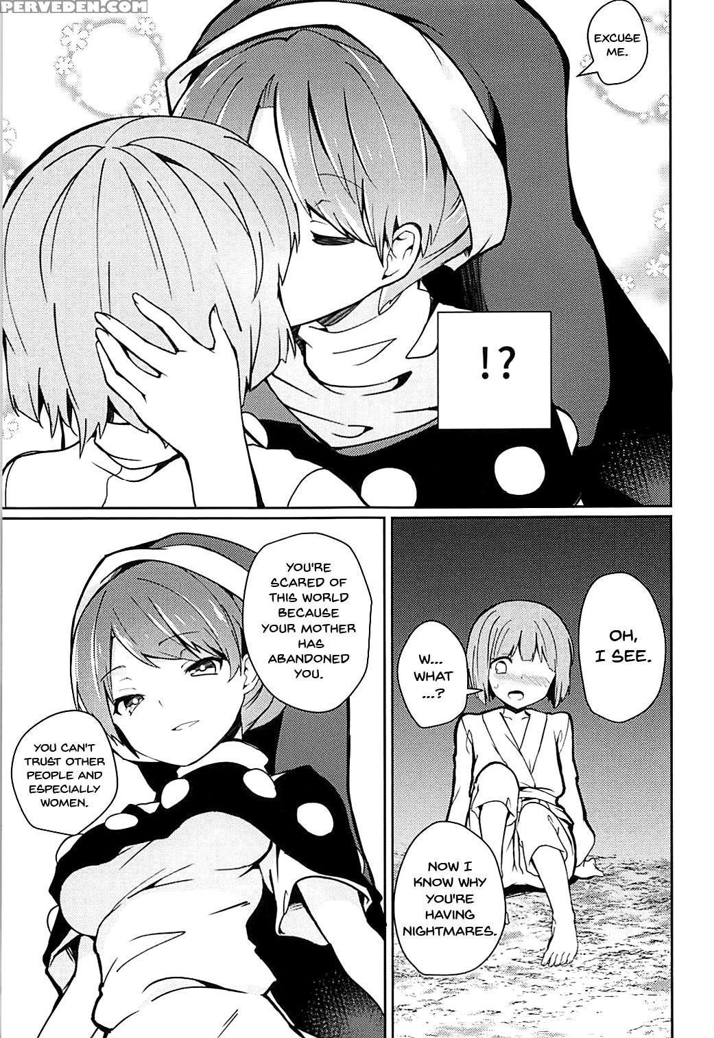 (reitaisai 15) [tetsu No Otoshigo (chirorian)] Dor... 1