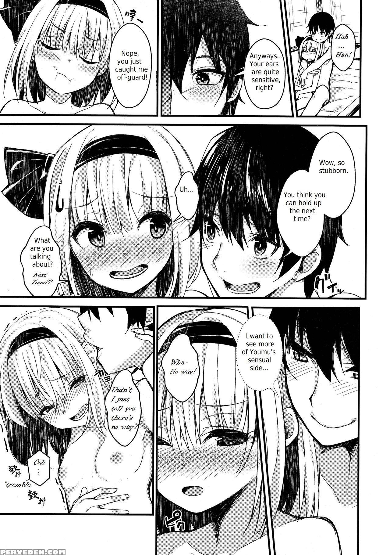 (reitaisai 15) [youyoumu (nigo)] Youmu Days ~watas... 1