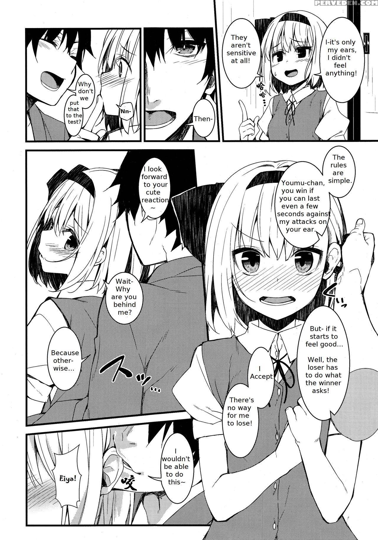 (reitaisai 15) [youyoumu (nigo)] Youmu Days ~watas... 1