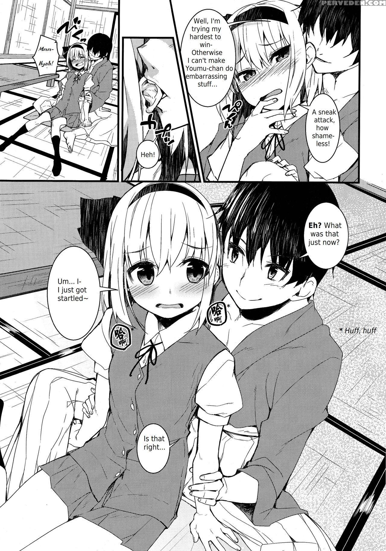 (reitaisai 15) [youyoumu (nigo)] Youmu Days ~watas... 1