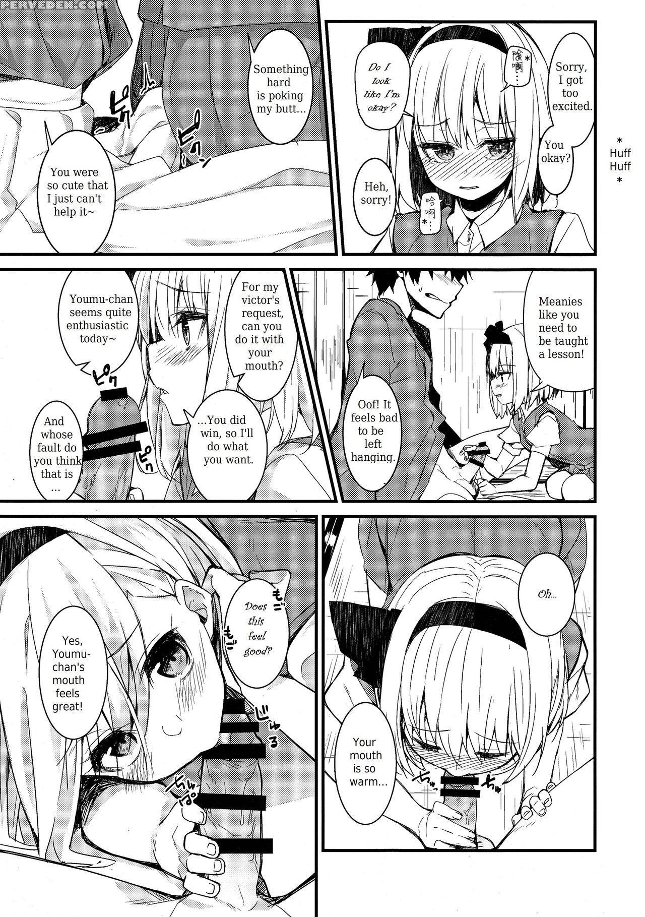 (reitaisai 15) [youyoumu (nigo)] Youmu Days ~watas... 1