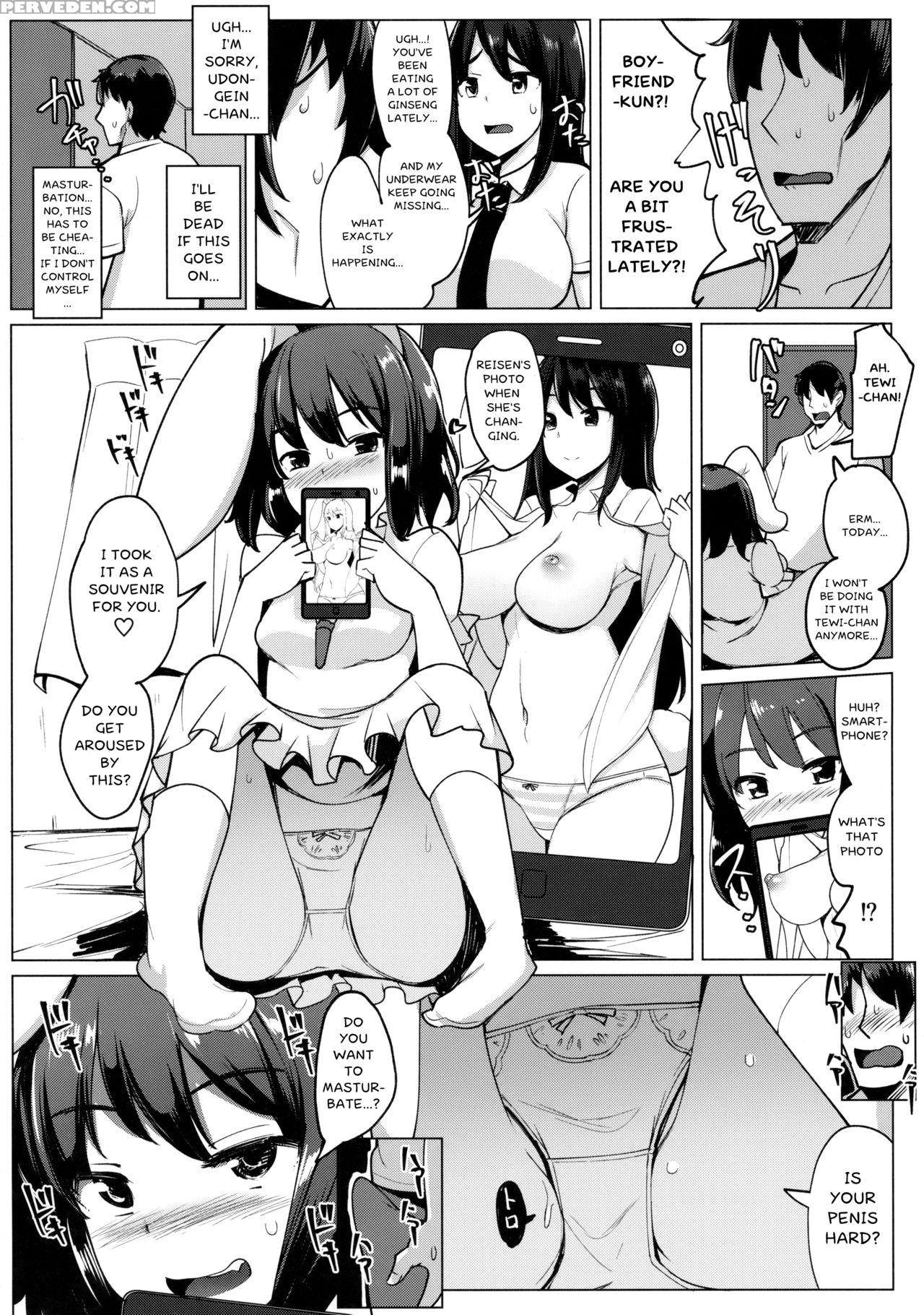 (reitaisai 15)[ippongui (ippongui)] Uwaki Shite Te... 1