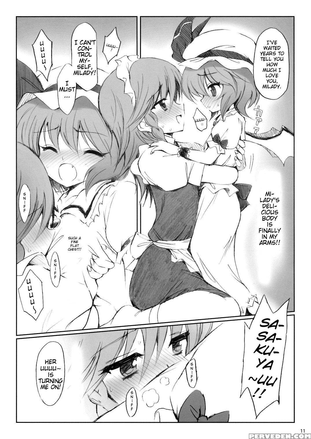 (reitaisai 5) [54burger (marugoshi)] Cosmic Dare (touhou Project) [english] 1