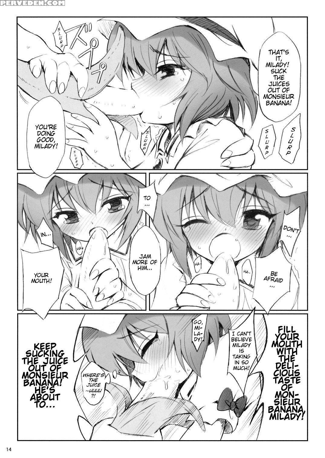 (reitaisai 5) [54burger (marugoshi)] Cosmic Dare (touhou Project) [english] 1