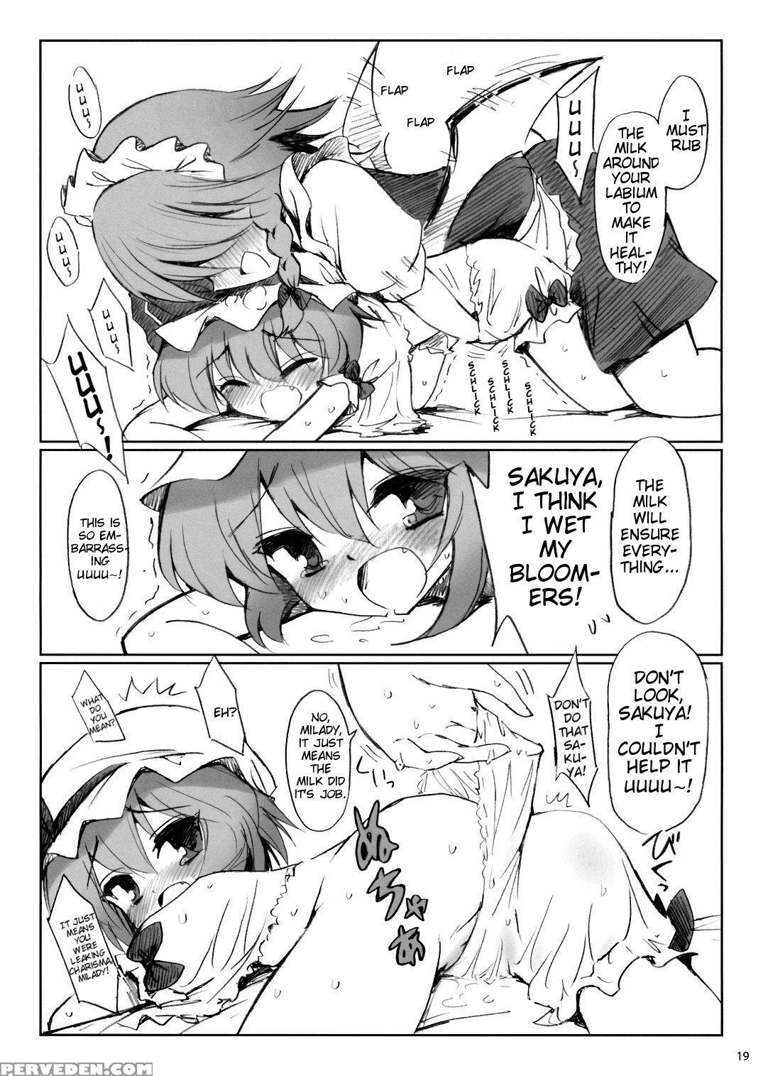 (reitaisai 5) [54burger (marugoshi)] Cosmic Dare (touhou Project) [english] 1