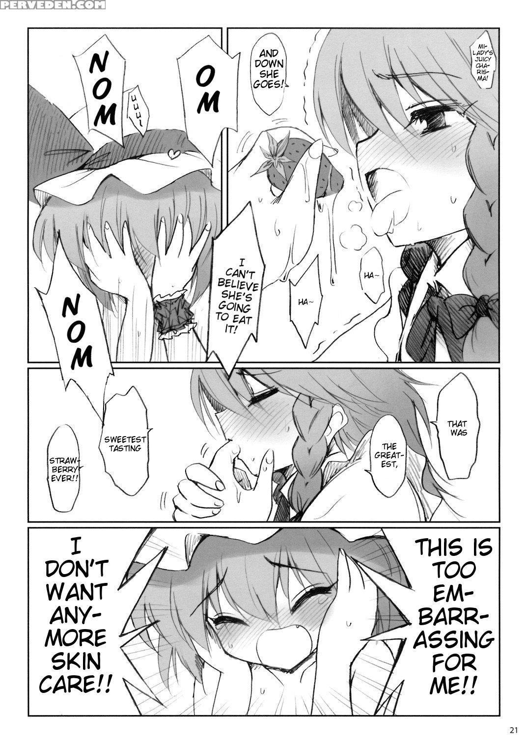(reitaisai 5) [54burger (marugoshi)] Cosmic Dare (touhou Project) [english] 1