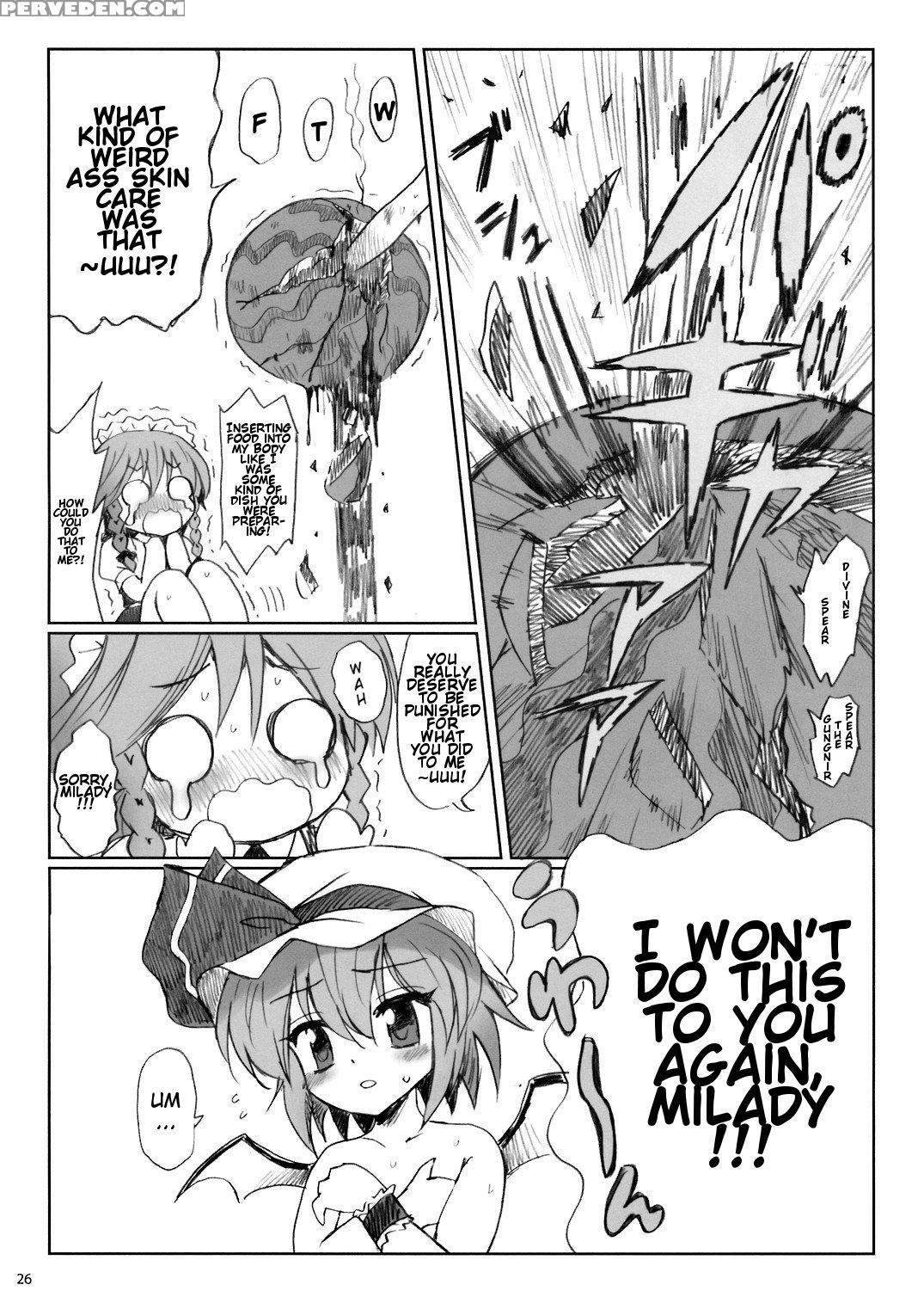 (reitaisai 5) [54burger (marugoshi)] Cosmic Dare (touhou Project) [english] 1