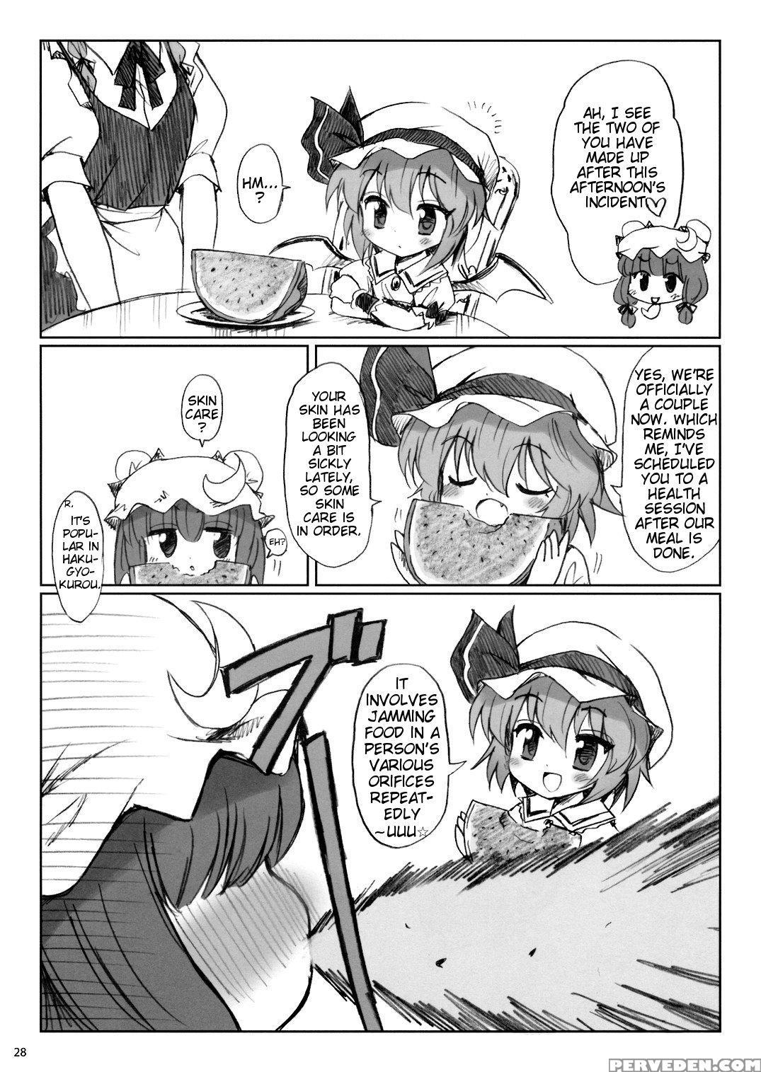 (reitaisai 5) [54burger (marugoshi)] Cosmic Dare (touhou Project) [english] 1
