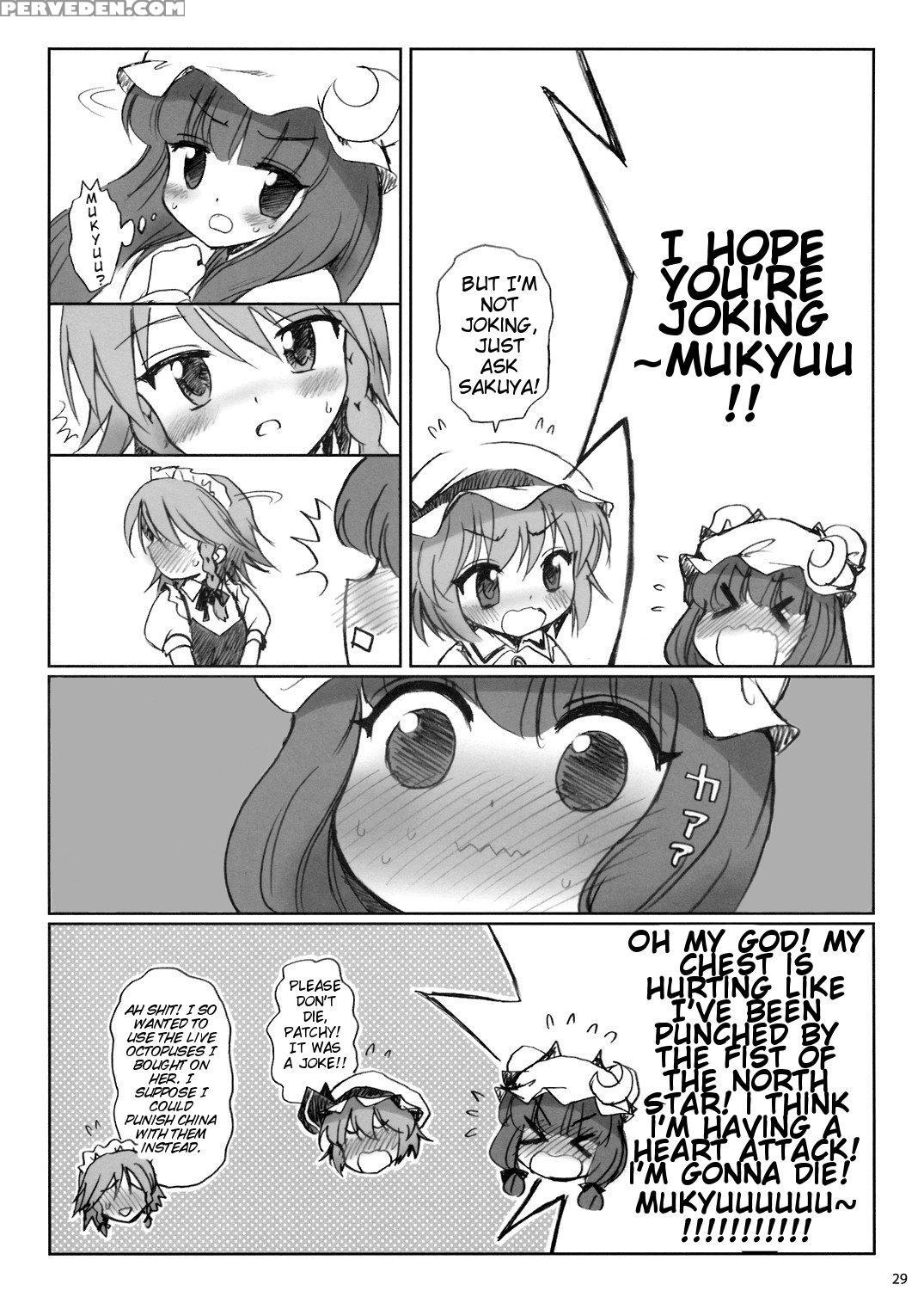 (reitaisai 5) [54burger (marugoshi)] Cosmic Dare (touhou Project) [english] 1
