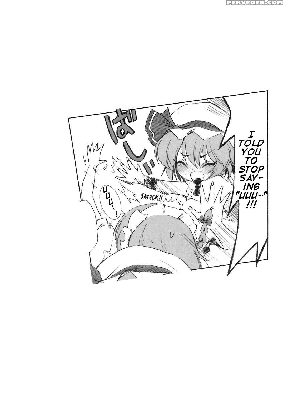 (reitaisai 5) [54burger (marugoshi)] Cosmic Dare (touhou Project) [english] 1