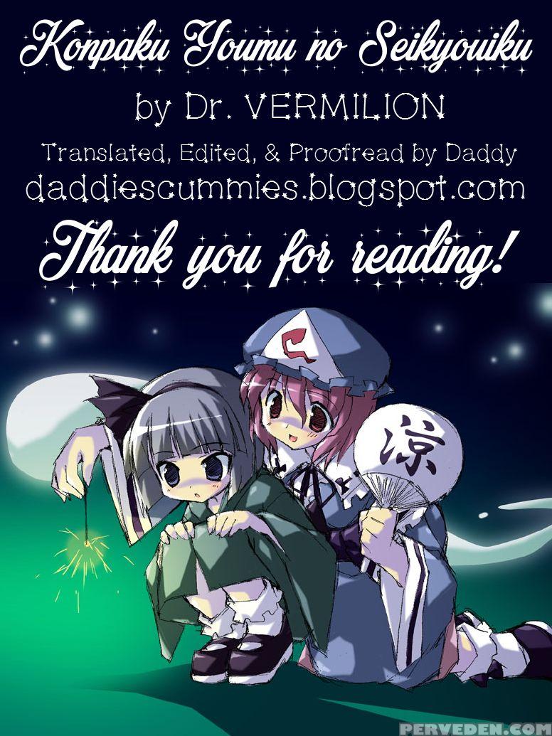 (reitaisai 9) [dr.vermilion (riku, Petenshi)] Konpaku Youmu No Seikyouiku (touhou Project) [english] [daddy's Cummies] 1