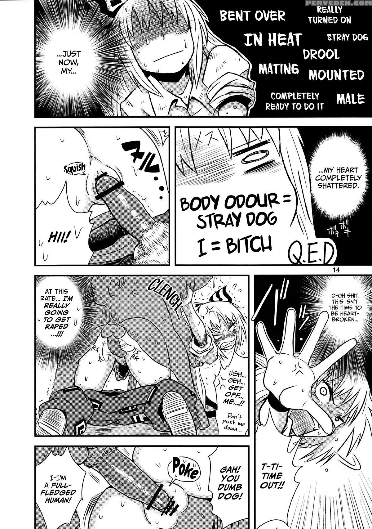 (reitaisai 9) [fugodoku (katou Fuguo)] Surudake San. (touhou Project) [english] [rqwrqw] 1