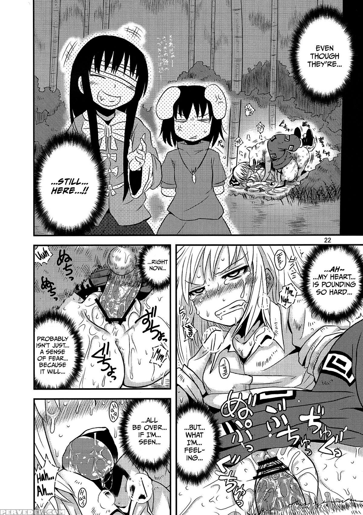 (reitaisai 9) [fugodoku (katou Fuguo)] Surudake San. (touhou Project) [english] [rqwrqw] 1