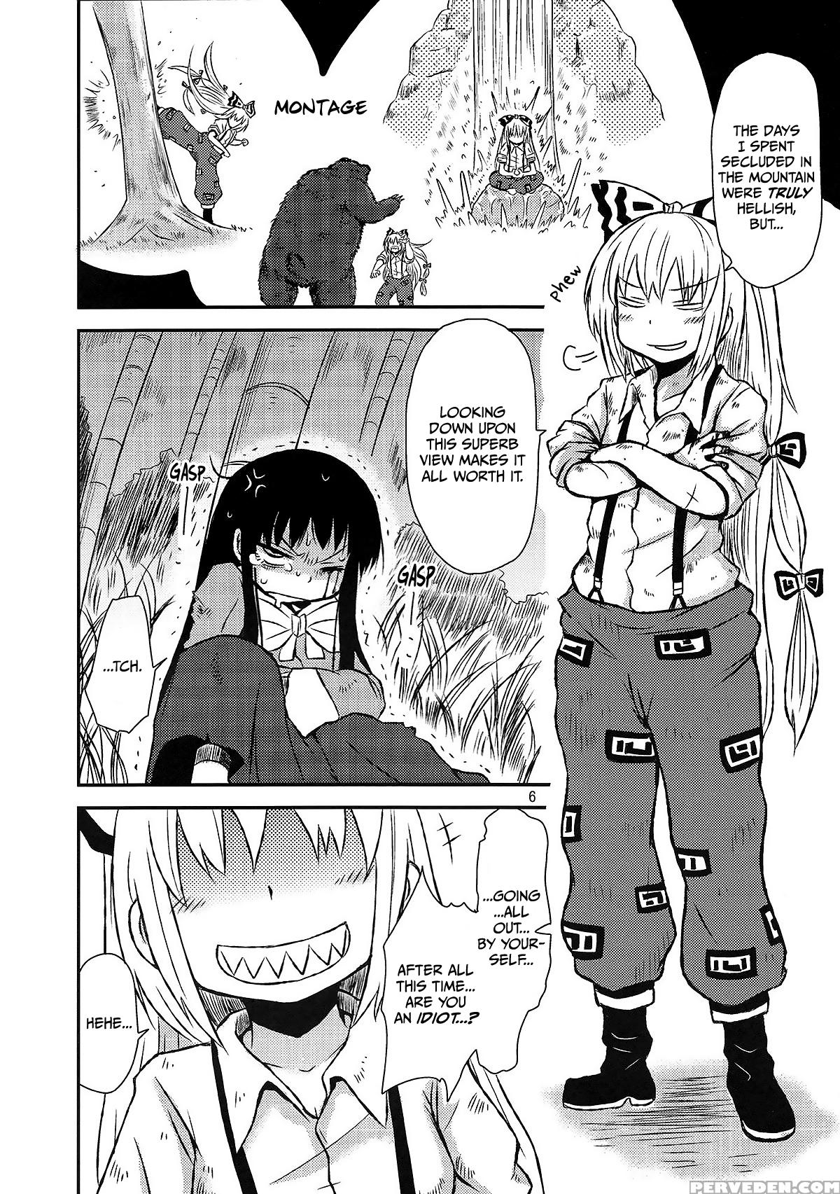 (reitaisai 9) [fugodoku (katou Fuguo)] Surudake San. (touhou Project) [english] [rqwrqw] 1